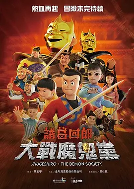 国产三级小视频在线